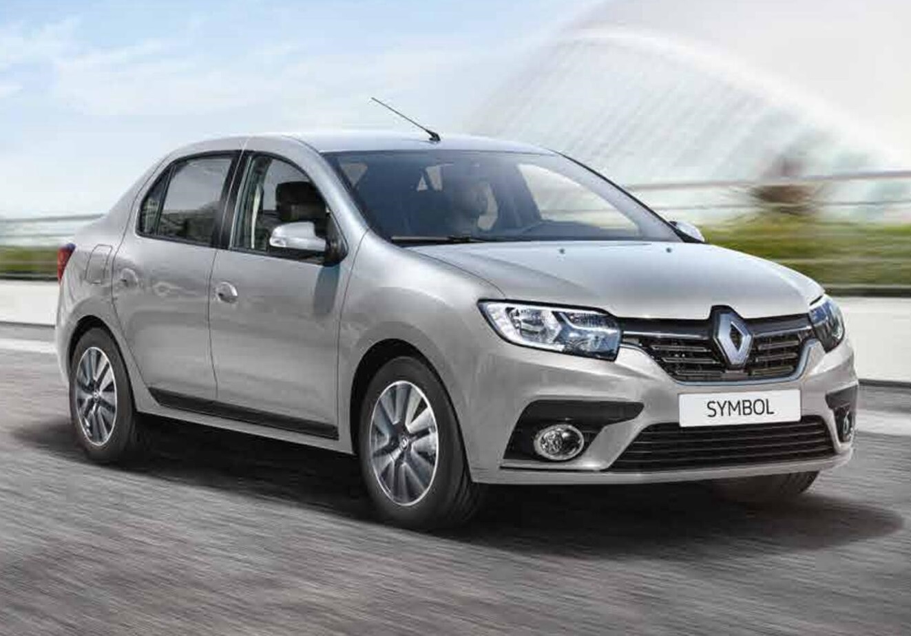 Pertek Rent A Car